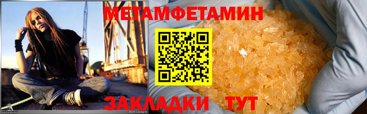 АМФЕТАМИН  Вход с VPN  Ипатово  Amphetamine Premium 