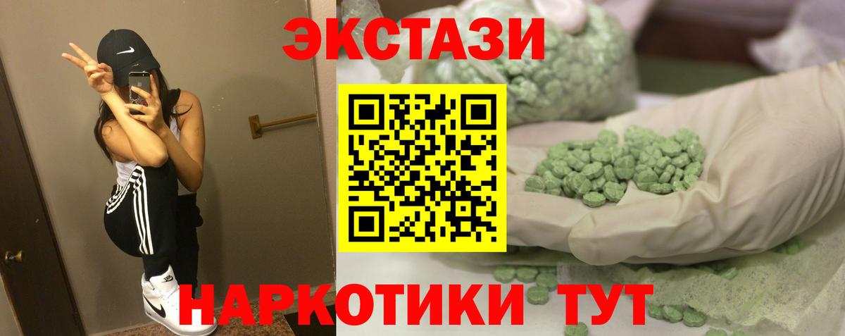 Ипатово  hydra сайт  Ecstasy louis Vuitton  Вход с VPN  Ecstasy VHQ 