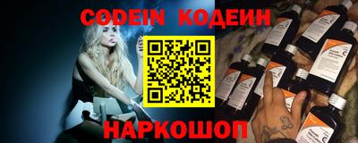спиды Краснокаменск