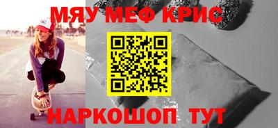 спиды Краснокаменск
