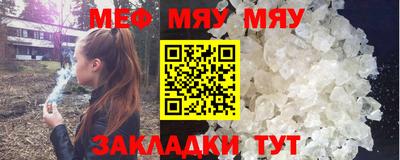 спиды Краснокаменск