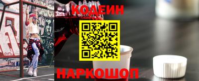 спиды Краснокаменск