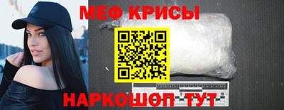 ПСИЛОЦИБИНОВЫЕ ГРИБЫ Краснодар