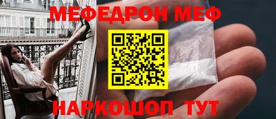 ПСИЛОЦИБИНОВЫЕ ГРИБЫ Краснодар