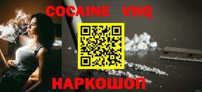 спиды Краснокаменск