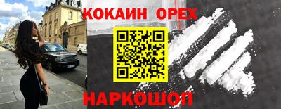 прущие крисы Краснознаменск