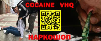 спиды Краснокаменск