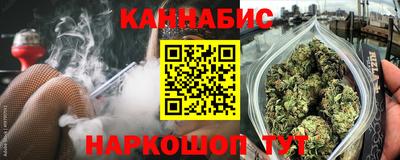 прущие крисы Краснознаменск