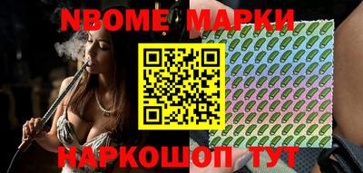 прущие крисы Краснознаменск