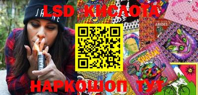 ПСИЛОЦИБИНОВЫЕ ГРИБЫ Краснодар