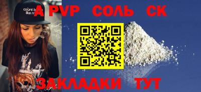 прущие крисы Краснознаменск