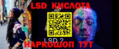 спиды Краснокаменск
