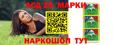 спиды Краснокаменск