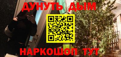 ПСИЛОЦИБИНОВЫЕ ГРИБЫ Краснодар