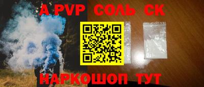 ПСИЛОЦИБИНОВЫЕ ГРИБЫ Краснодар