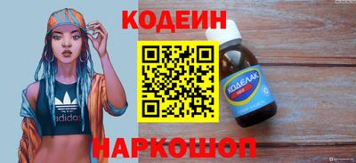 прущие крисы Краснознаменск