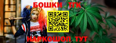 спиды Краснокаменск