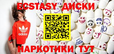 спиды Краснокаменск