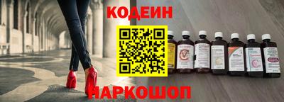 спиды Краснокаменск