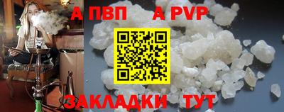 прущие крисы Краснознаменск