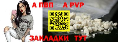 прущие крисы Краснознаменск