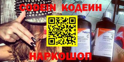 прущие крисы Краснознаменск
