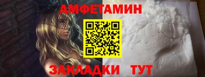 спиды Краснокаменск