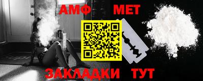прущие крисы Краснознаменск