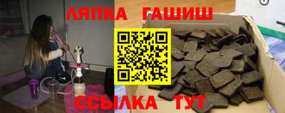 спиды Краснокаменск