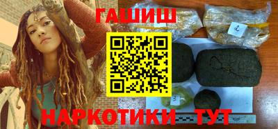 ПСИЛОЦИБИНОВЫЕ ГРИБЫ Краснодар