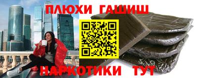 прущие крисы Краснознаменск