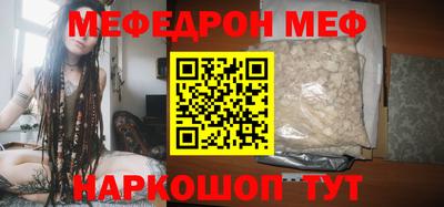 спиды Краснокаменск