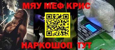 спиды Краснокаменск