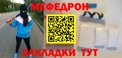 прущие крисы Краснознаменск