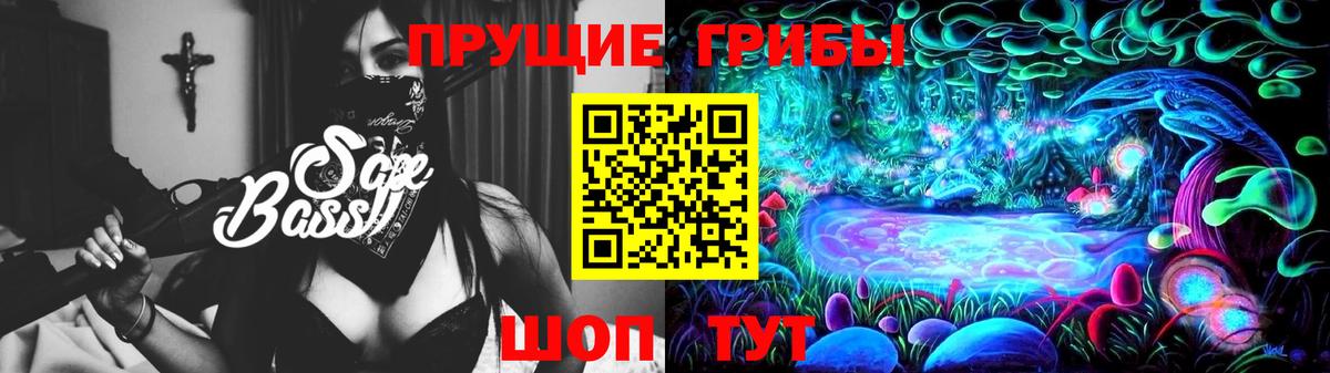 Ипатово  Псилоцибиновые грибы Cubensis  Вход с VPN  Галлюциногенные грибы GOLDEN TEACHER 