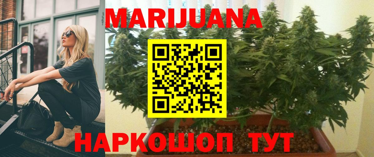 Бошки марихуана MAZAR Ипатово