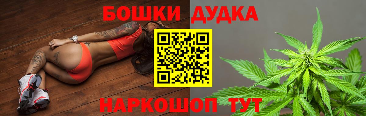 Каннабис VHQ  Вход с VPN  Ипатово  Канабис THC 21% 